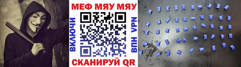 Цена Черноголовка Каннабис  COCAIN  Мефедрон 