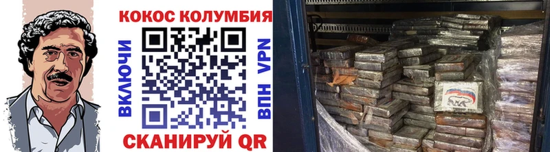 КОКАИН 99%  ссылка на мегу как войти  Черноголовка 