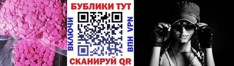 ЭКСТАЗИ Philipp Plein  Черноголовка 