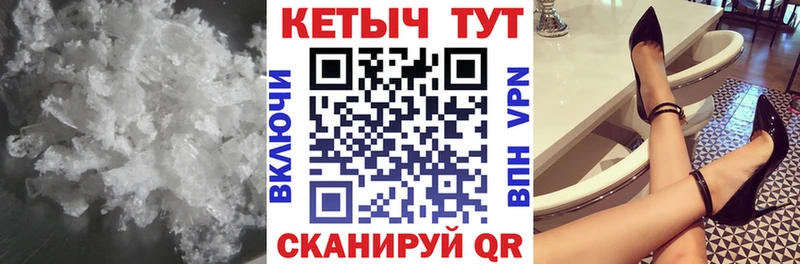 КЕТАМИН VHQ  купить   Черноголовка 