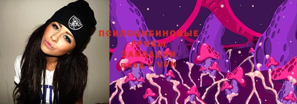 метамфетамин Краснослободск