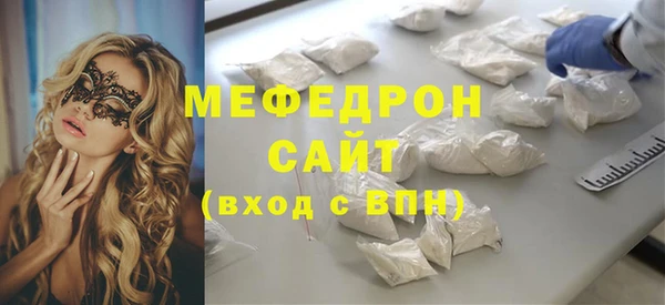 не бодяженный Красноперекопск
