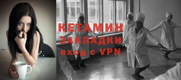 метамфетамин Краснослободск