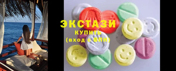 экстази Коряжма