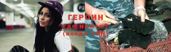 мефедрон VHQ Костерёво
