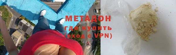 метамфетамин Краснослободск