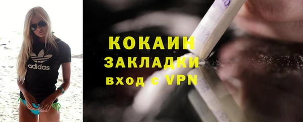 мефедрон VHQ Костерёво
