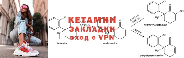 мефедрон VHQ Костерёво
