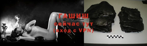 мефедрон VHQ Костерёво