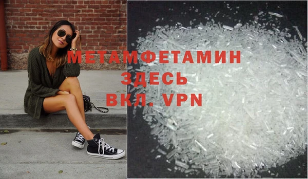 бутик Краснотурьинск