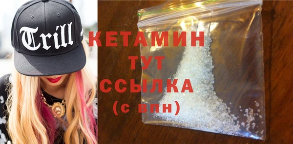 бутик Краснотурьинск