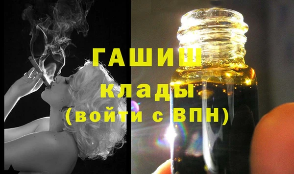 мефедрон VHQ Костерёво