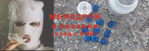 мефедрон VHQ Костерёво