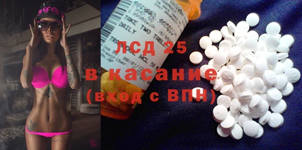 метамфетамин Краснослободск