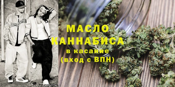 метамфетамин Краснослободск