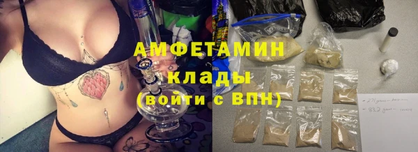 мефедрон VHQ Костерёво