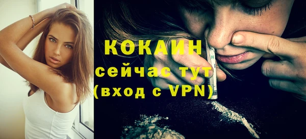 метамфетамин Краснослободск
