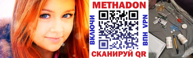 shop Telegram  Черноголовка  Метадон кристалл 