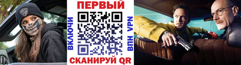 Первитин винт Черноголовка