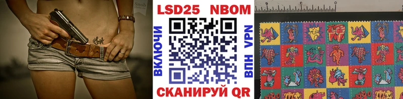 площадка как зайти цены Черноголовка Марки NBOMe 1500мкг KRAKEN ONION