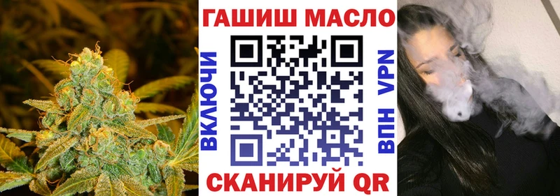 Дистиллят ТГК вейп  mega ссылка  Черноголовка 